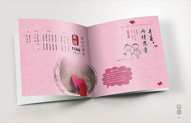 東方山水假日酒店：：宣傳畫冊(cè)（圖ZMTQxNTUzMjgw） - 書籍/畫冊(cè) - 站酷設(shè)計(jì)師同畫協(xié)同設(shè)計(jì)管理原創(chuàng)素材 - 站酷ZCOOL