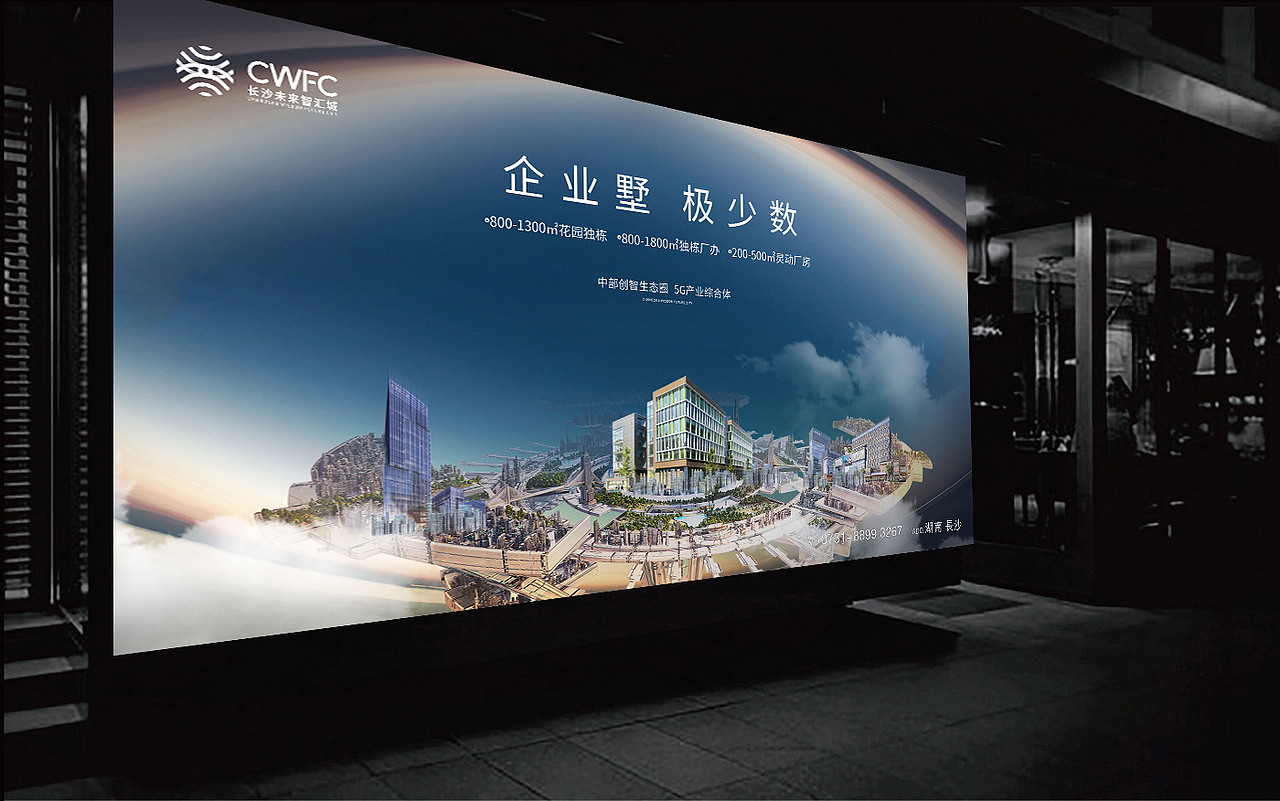 长沙智汇未来城（图ZMTY0Mzc2NDMy） - 其他平面 - 站酷设计师南瓜南瓜不发芽原创素材 - 站酷ZCOOL