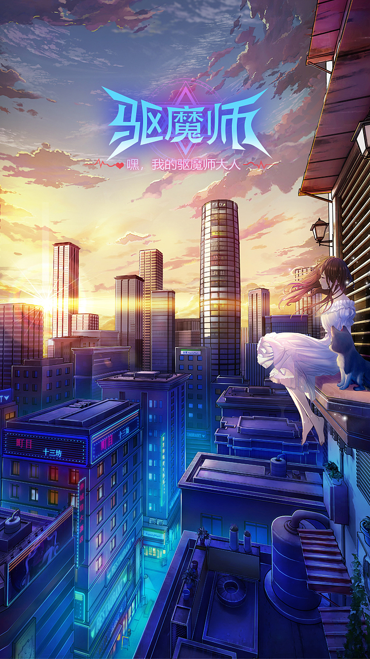 魔幻国风恋爱AVG