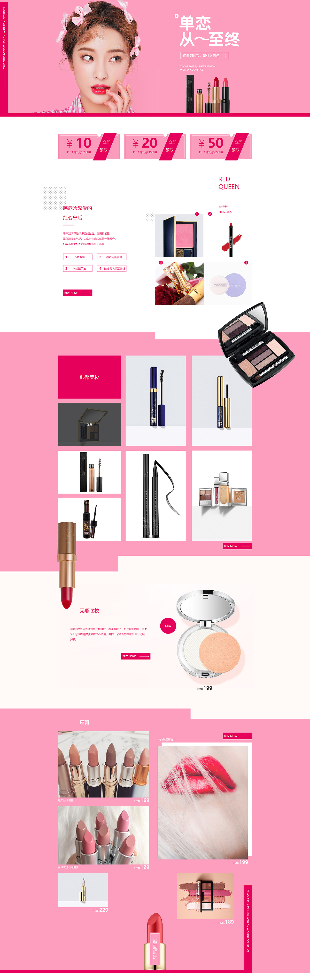 网页-专题页作品（图ZMTg1NjEyMzQw） - 运营设计 - 站酷设计师秃头勇士原创素材 - 站酷ZCOOL