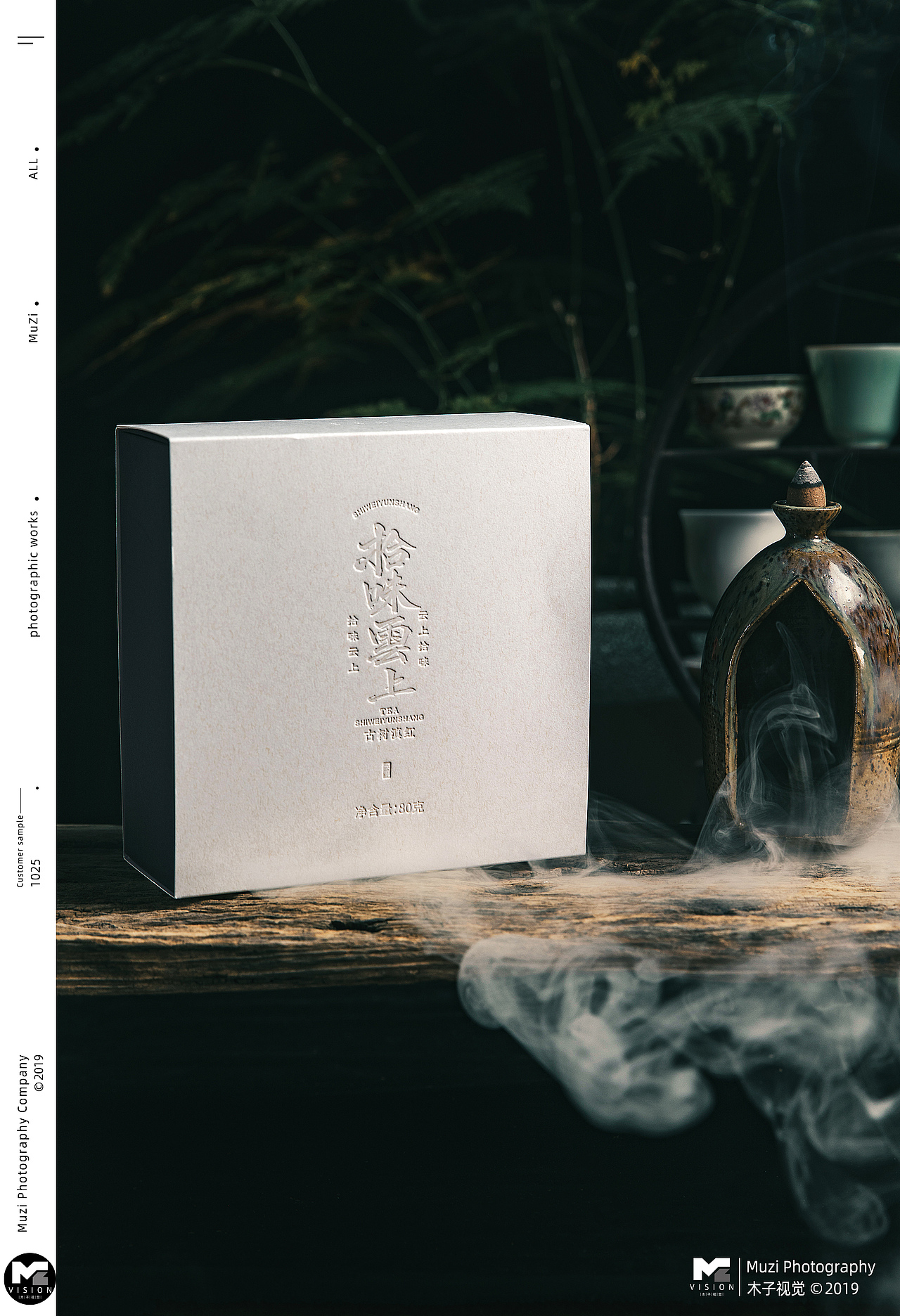 昆明商业摄影 淘宝产品拍摄