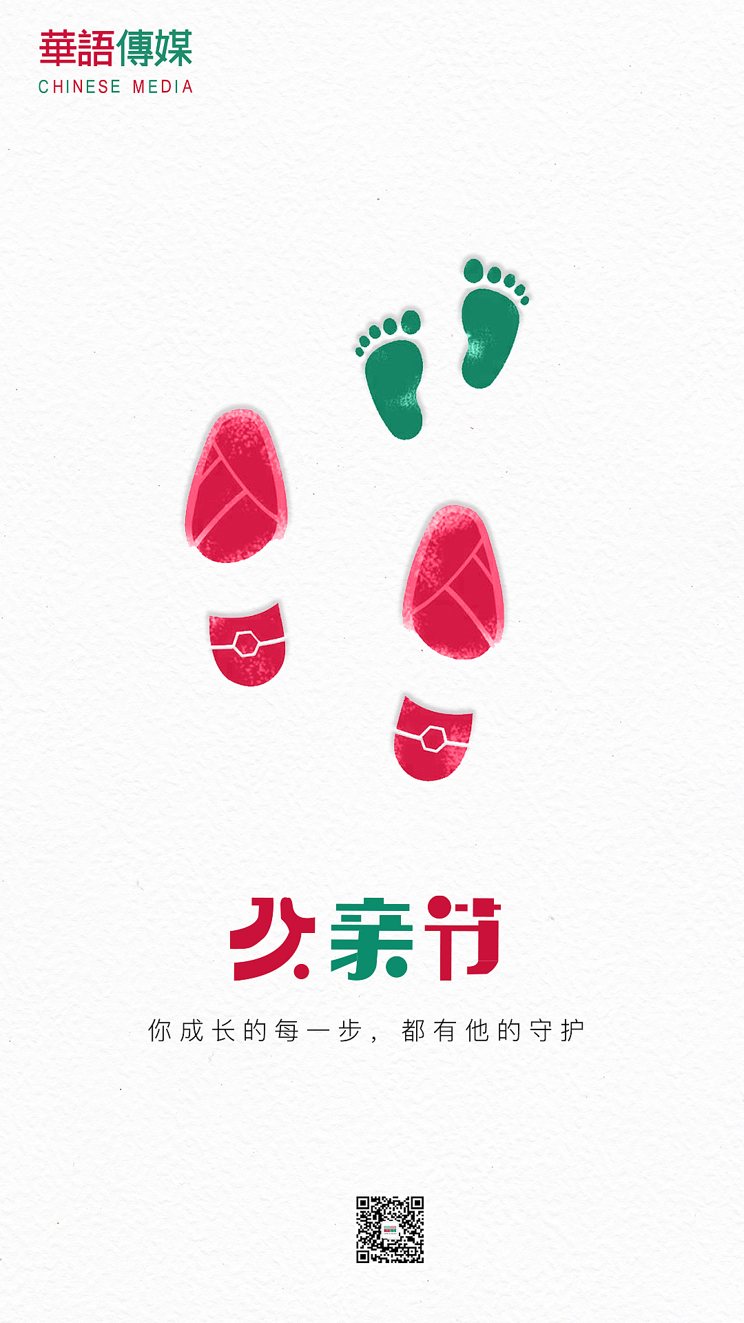 节日海报（图ZMjcwNTk2MTcy） - 海报 - 站酷设计师阿翔的春天原创素材 - 站酷ZCOOL