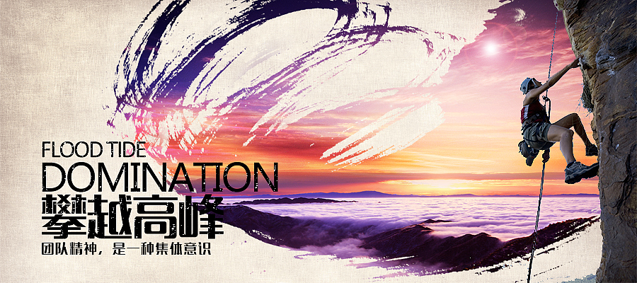 banner作品|网页|banner/广告图|我是个假设计 - 原创作品 - 站酷