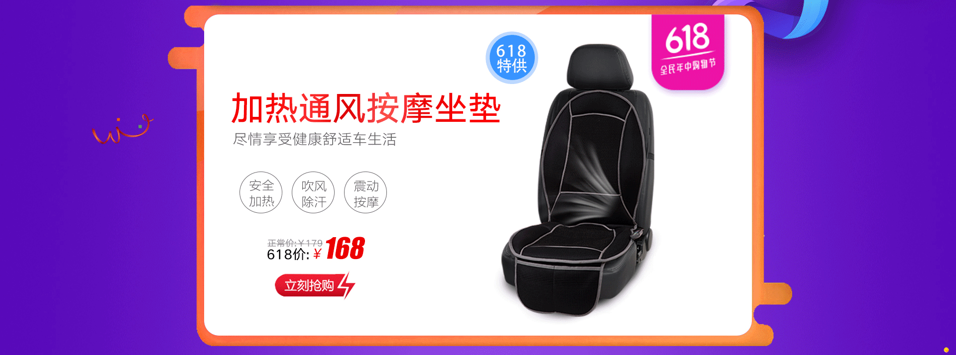 京东6.18（图ZODI0OTQxNTI=） - 电商 - 站酷设计师__chapman原创素材 - 站酷ZCOOL