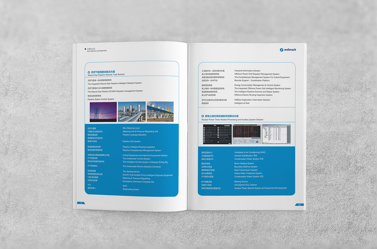 公司企业画册（图ZMTExMjgyNzY0） - 书籍/画册 - 站酷设计师全小不原创素材 - 站酷ZCOOL