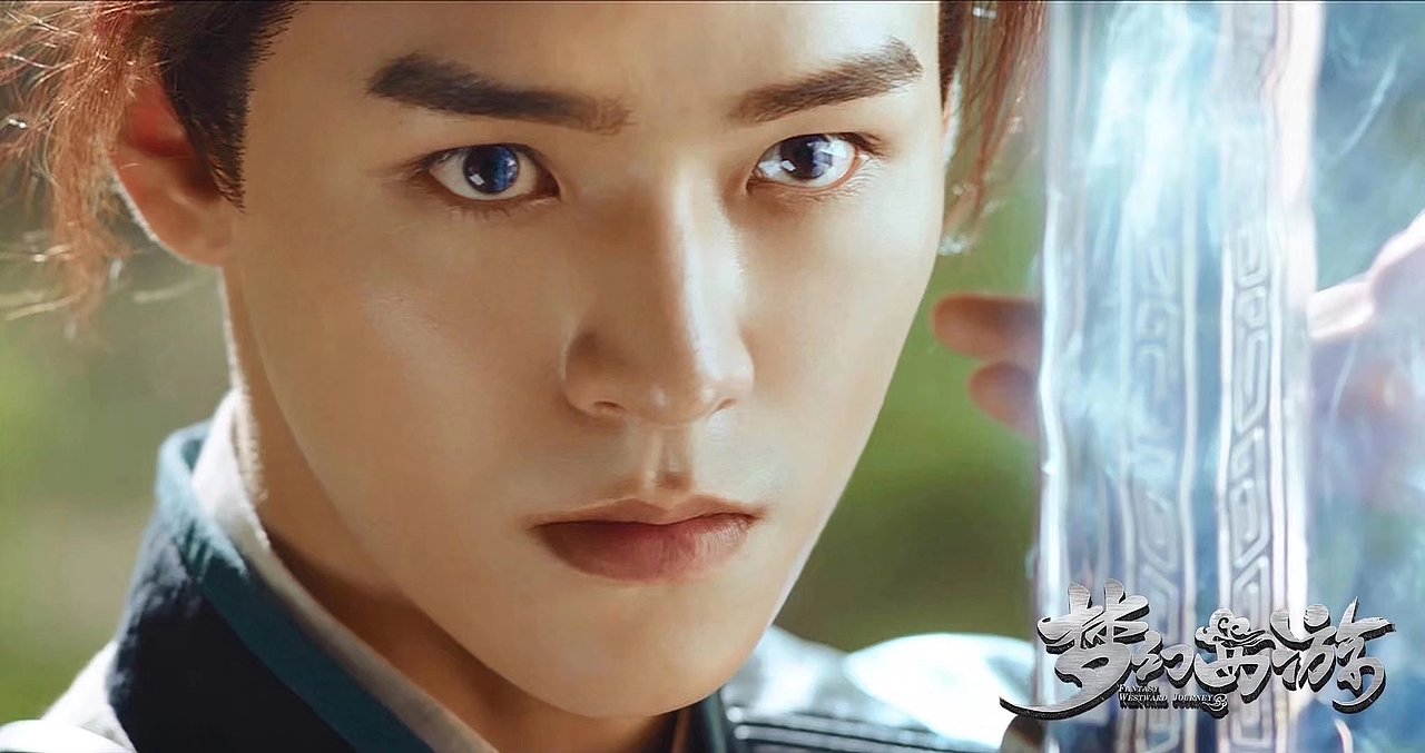 陈瑶主演电视剧梦幻西游片名设计