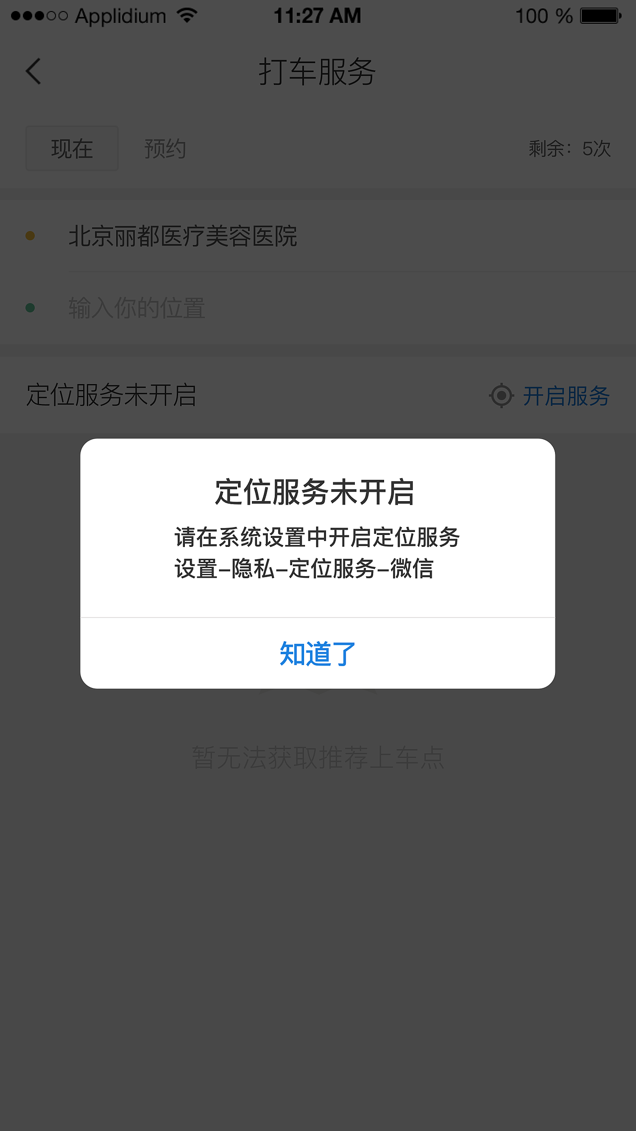 医帮助手（图ZMTIwODA2MDA0） - APP界面 - 站酷设计师Amy_艾米儿原创素材 - 站酷ZCOOL