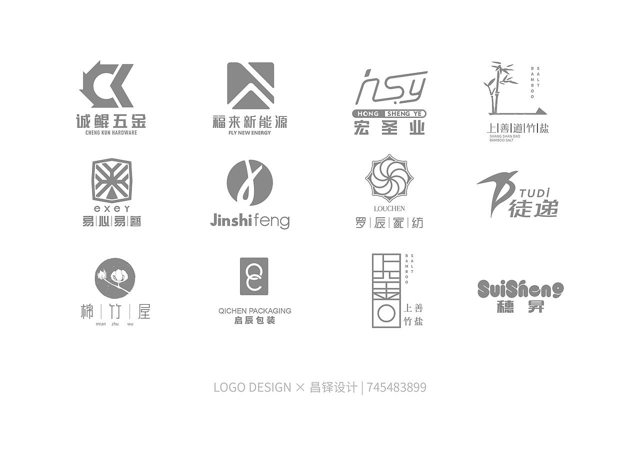 2019年logo设计集合（图ZMTk0NDk1NDky） - Logo - 站酷设计师jinshun08原创素材 - 站酷ZCOOL