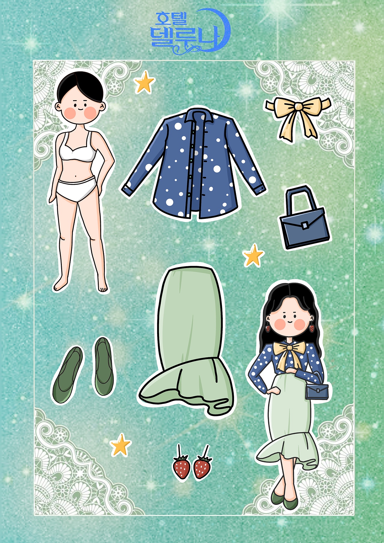 #德鲁纳酒店#张满月的衣橱（图ZMjEzMzgwOTk2） - 艺术插画 - 站酷设计师柠檬同学原创素材 - 站酷ZCOOL