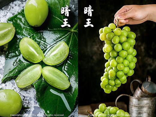 晴王葡萄|阳光玫瑰葡萄