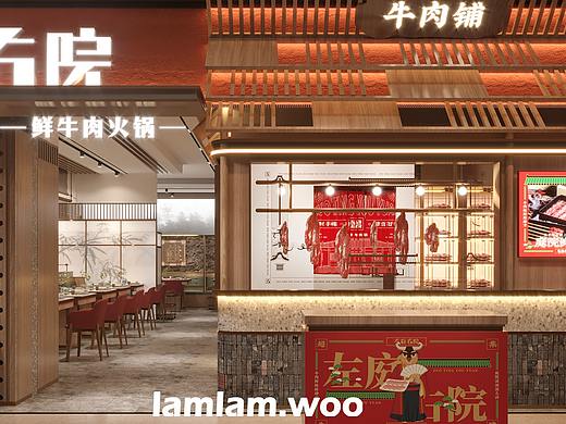鲜牛肉火锅 | 餐饮空间设计