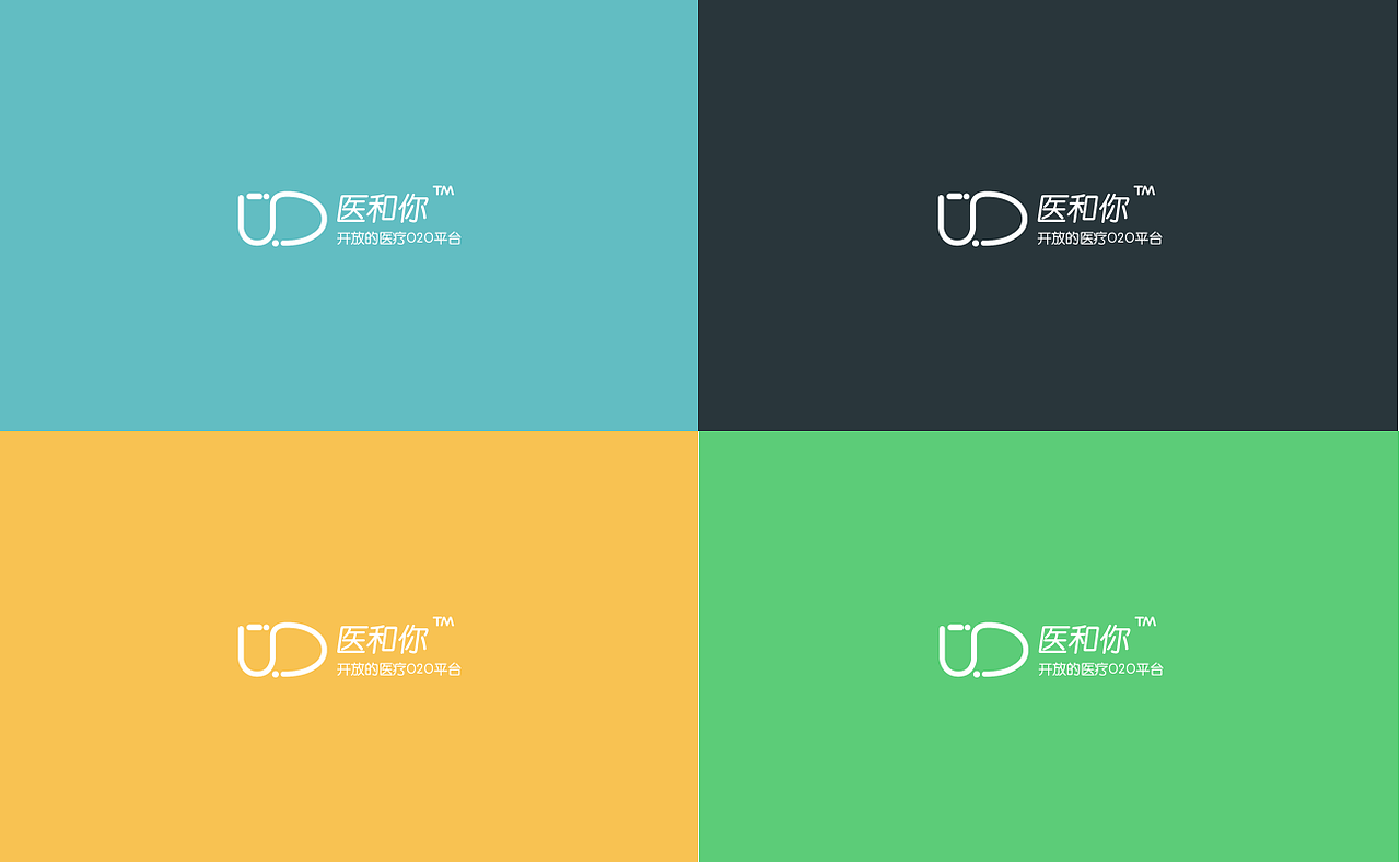 LOGO设计-医和你开放的医疗O2O平台