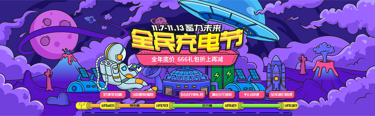 2019总结