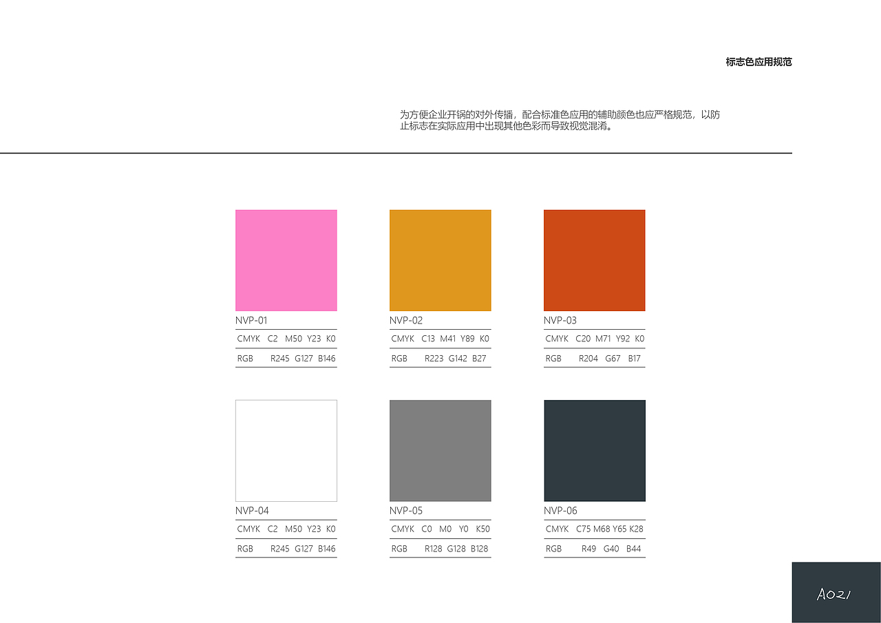 兔小姐花坊vis（图ZMjAwNjA2MTIw） - 其他平面 - 站酷设计师风七九原创素材 - 站酷ZCOOL