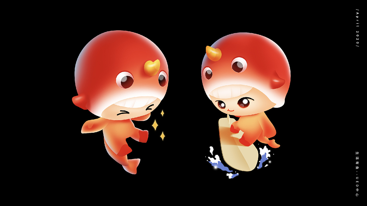 生活有鱼吉祥物