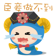 广告传媒公司IP形象设计