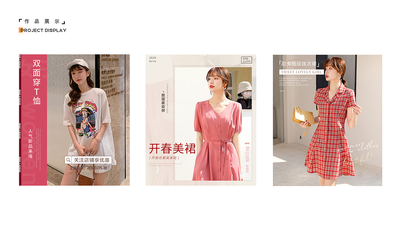 2020（图ZMjM2OTM4MzQ4） - 电商 - 站酷设计师木里呀原创素材 - 站酷ZCOOL