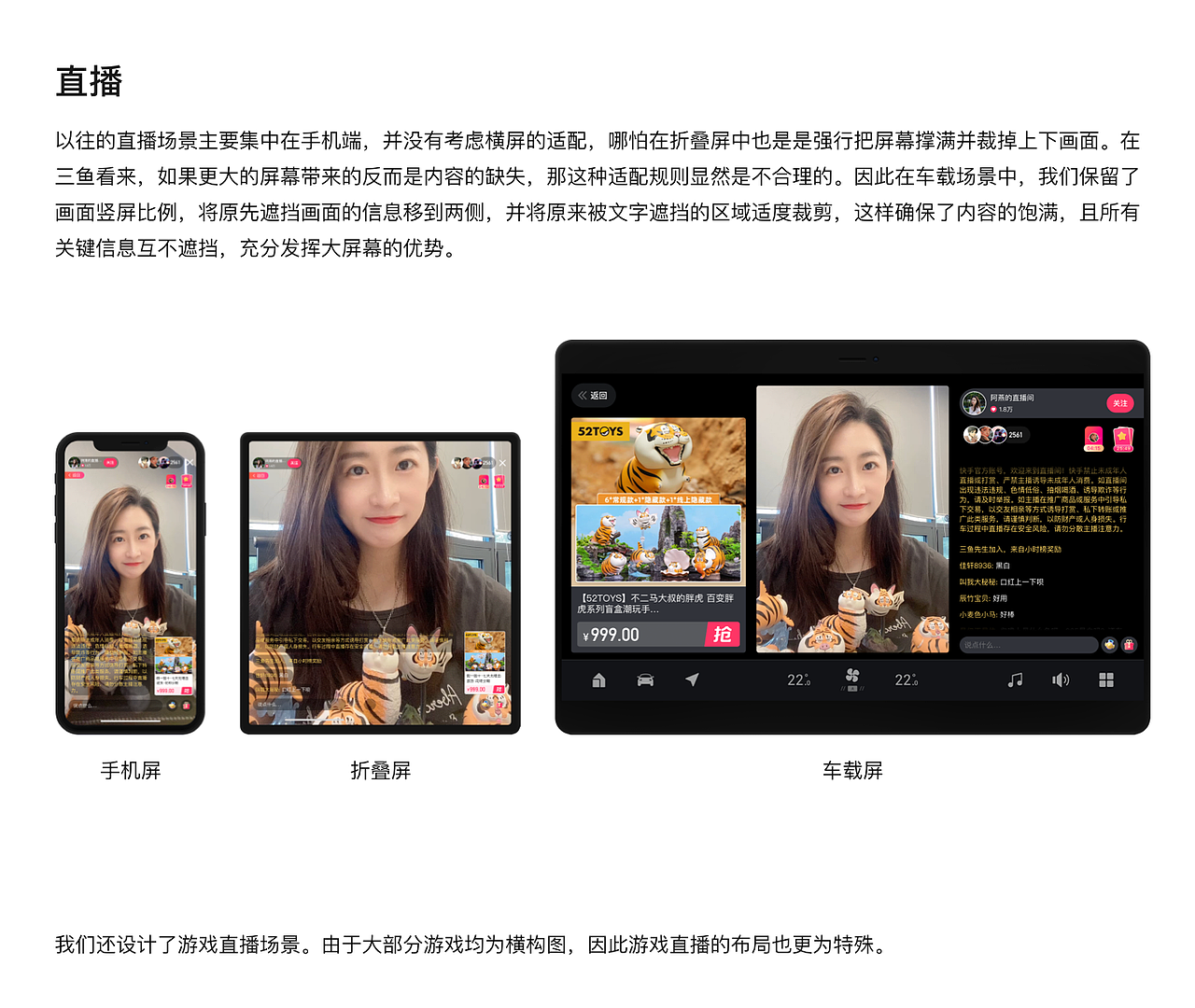 C端设计-快手车载版 (Demo演示)（图ZMjkyNjc0Nzg0） - APP界面 - 站酷设计师三鱼先生原创素材 - 站酷ZCOOL