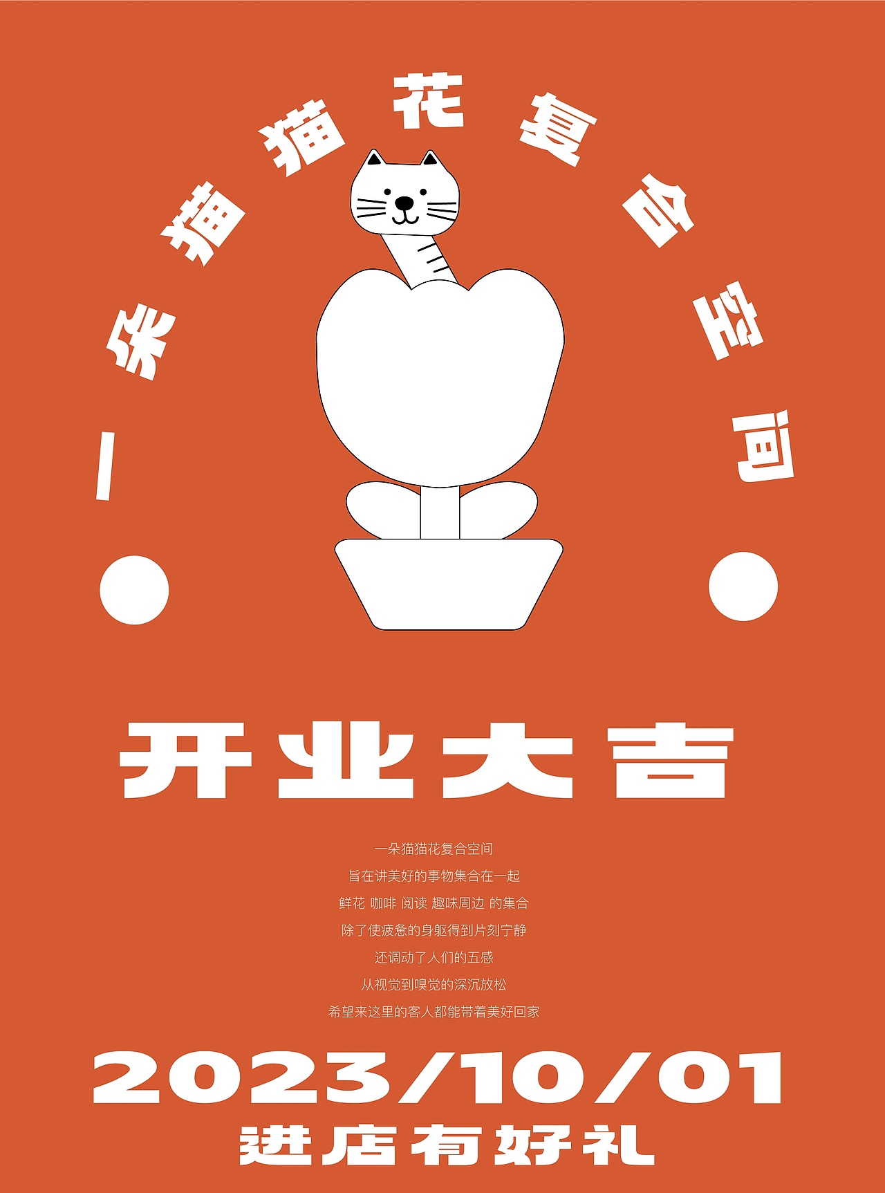 品牌VI 设计