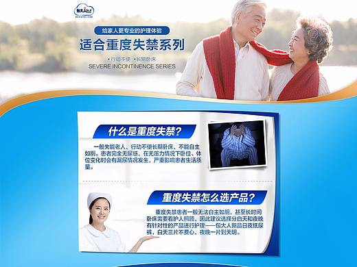 品牌專題分類頁(yè)（個(gè)人主頁(yè)-ZMjc3OTQxNjg=） - 電商 - 站酷設(shè)計(jì)師Yuaaaa原創(chuàng)素材 - 站酷ZCOOL