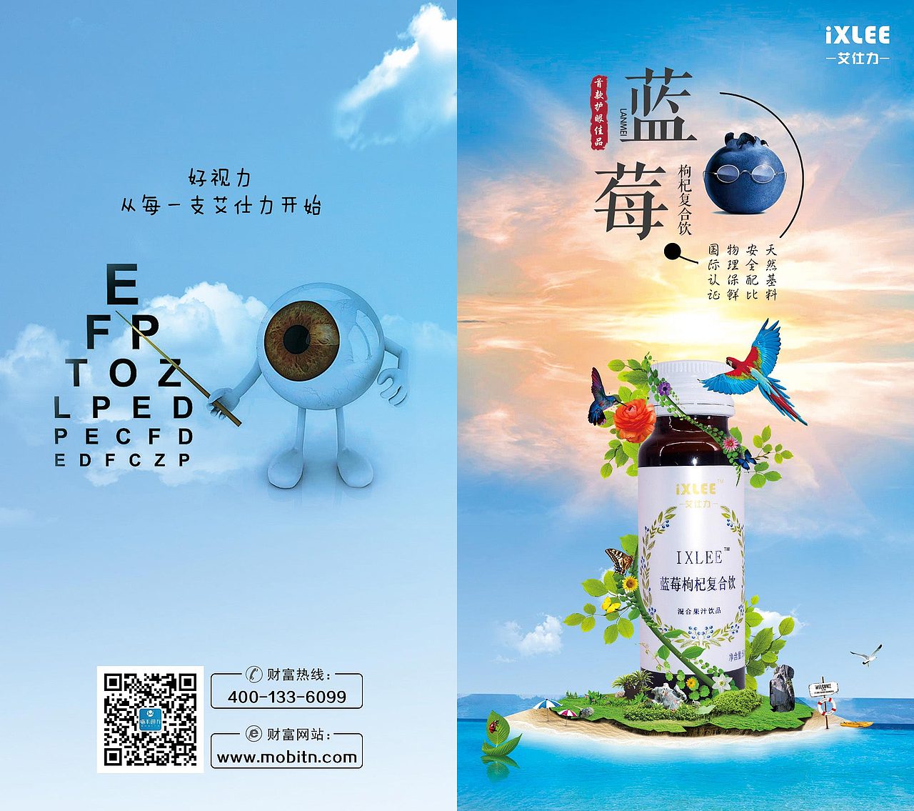 折页（图ZMTE5Njg5Njk2） - 其他平面 - 站酷设计师魅影杜鹃原创素材 - 站酷ZCOOL