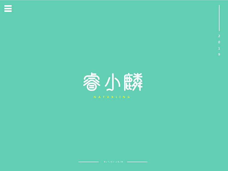 字体（图ZMTY3NDE0NTYw） - 字体/字形 - 站酷设计师麋鹿志原创素材 - 站酷ZCOOL