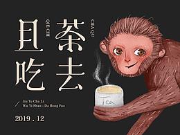 包装