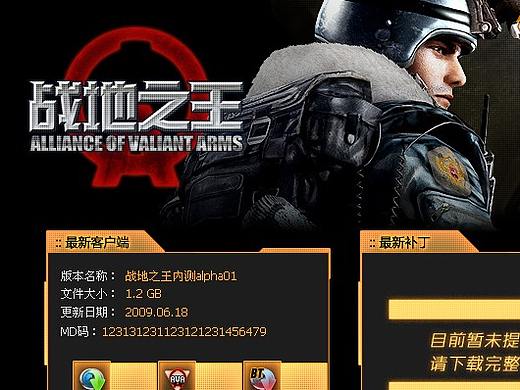 游戏网站，活动页面，专题页面。