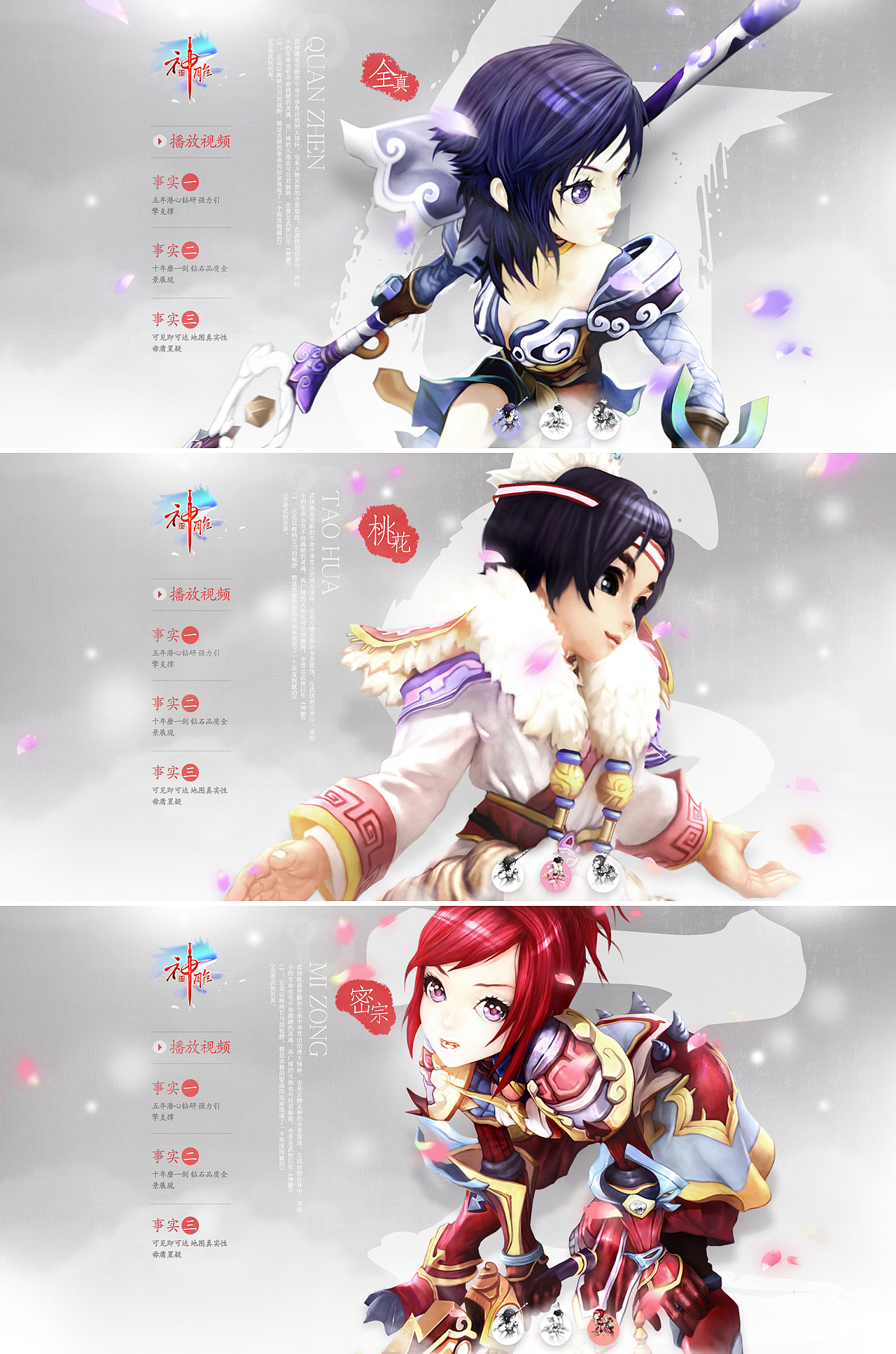 2012-2013年设计集合,疲惫幸运的一年,MR的一年!!!!