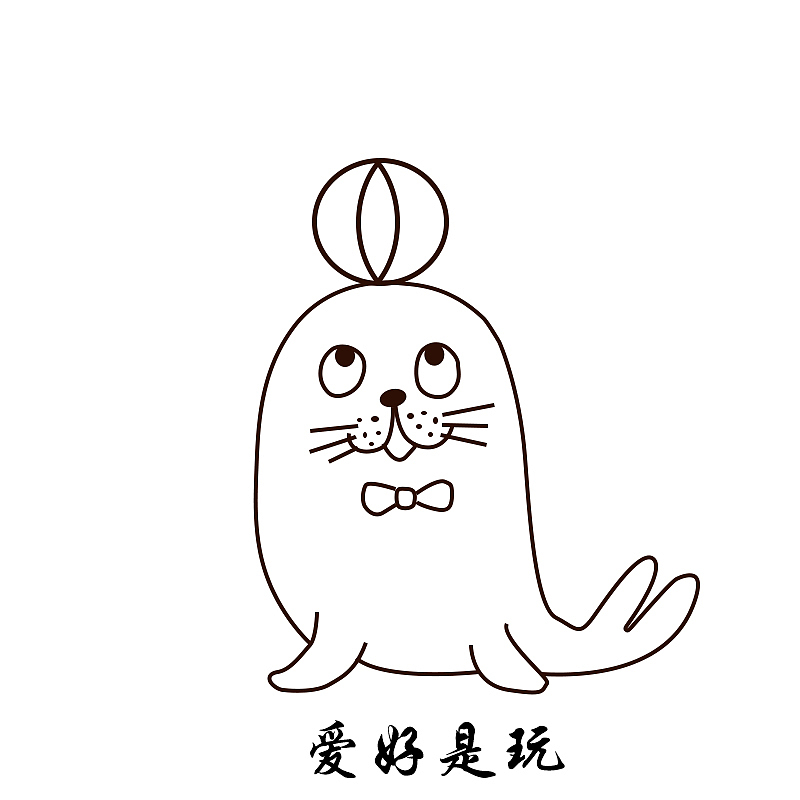 SYLG——海豹（图ZMTU4MDE2ODQ0） - 其他UI - 站酷设计师Z99608966原创素材 - 站酷ZCOOL