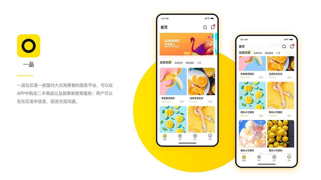 个人简历（图ZMTcwMzc3MzE2） - 其他UI - 站酷设计师xia747177948原创素材 - 站酷ZCOOL