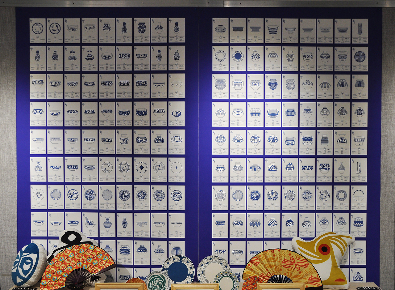 中国新石器时代·陶器纹样研究