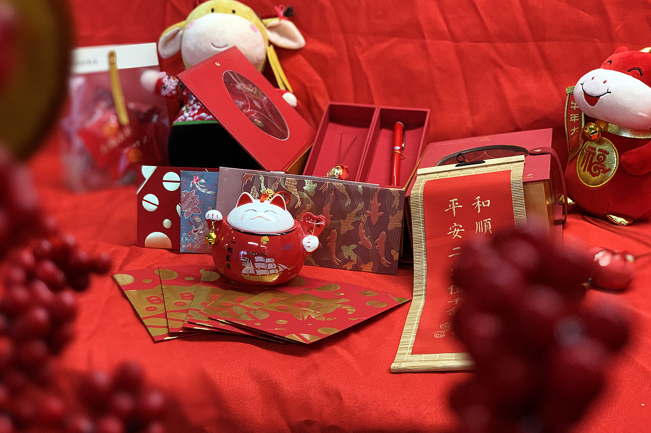 2021牛年新年大礼包