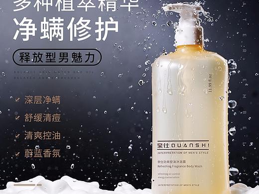 化妆品拍摄