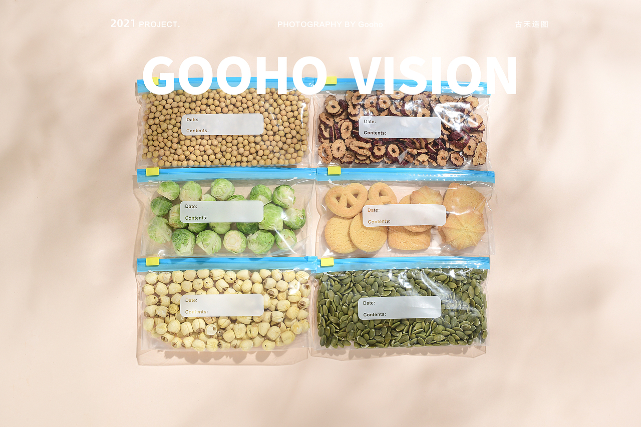 食品拉锁保鲜袋拍摄 | 古禾造图 GOOHO VISION（图ZMjYyOTQ3MjQw） - 产品摄影 - 站酷设计师古禾造图原创素材 - 站酷ZCOOL