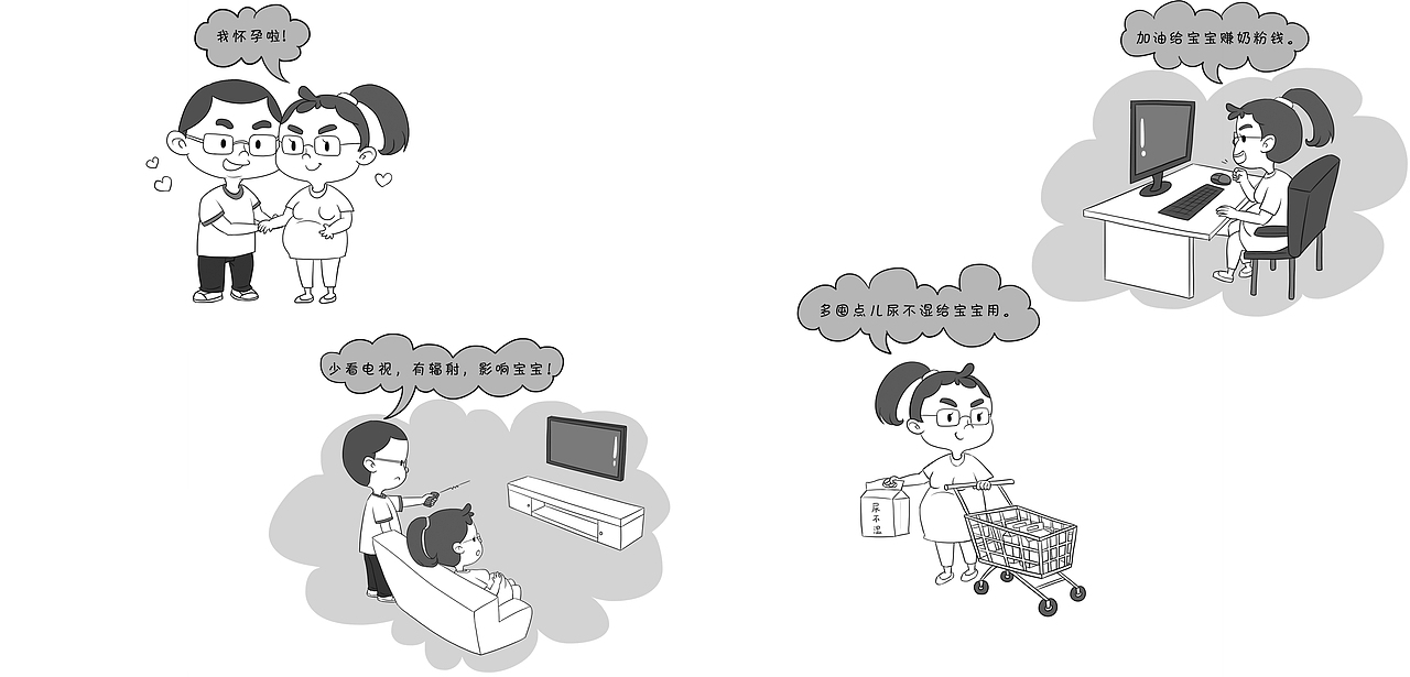 新手妈妈头两年