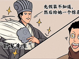 又是乐于助人的一天