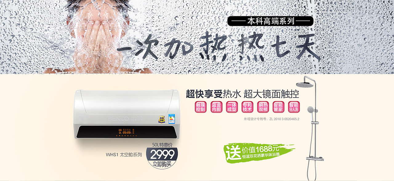 亂七八糟（圖ZNDg5NjI1Mjg=） - 電商 - 站酷設(shè)計師297612759原創(chuàng)素材 - 站酷ZCOOL