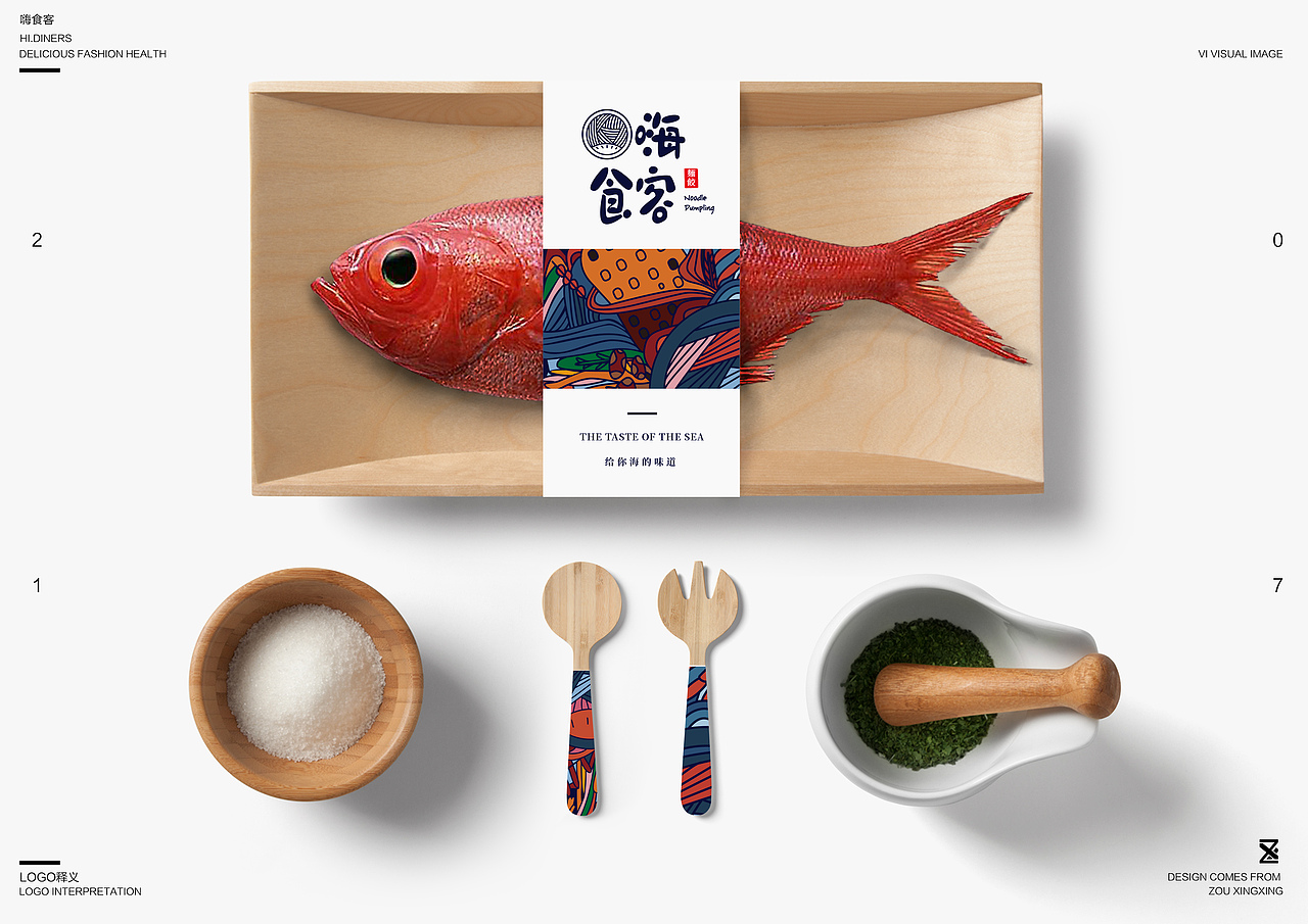 【嗨食客】海鲜餐饮品牌设计(图ZODAzOTM3Mjg=) - 品牌 - 站酷设计师kazhafeite原创素材 - 站酷ZCOOL