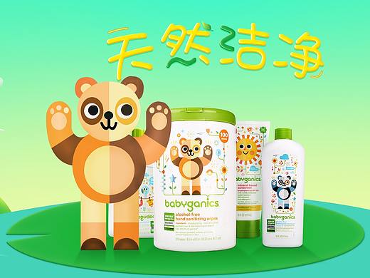 母嬰海報(bào)（個(gè)人主頁-ZMzQwMDY3MDQ=） - 電商 - 站酷設(shè)計(jì)師熬夜zzZ原創(chuàng)素材 - 站酷ZCOOL