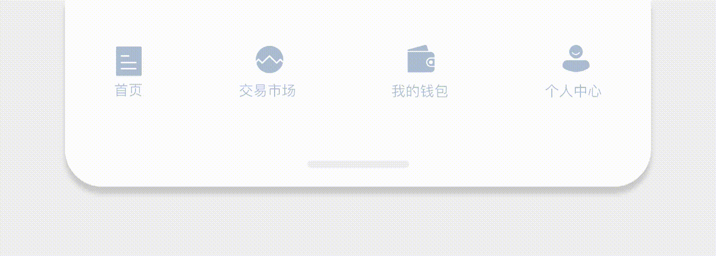 SOICO数字货币交易平台（图ZMTUzMzM0MjIw） - APP界面 - 站酷设计师众里寻它原创素材 - 站酷ZCOOL