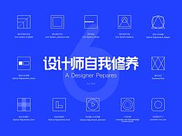 文章