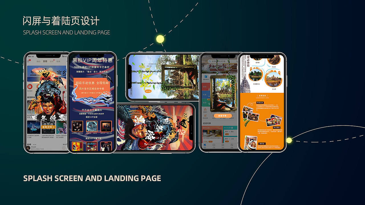 文森特的作品集（图ZMjE4NTc1OTYw） - APP界面 - 站酷设计师Vin丶原创素材 - 站酷ZCOOL