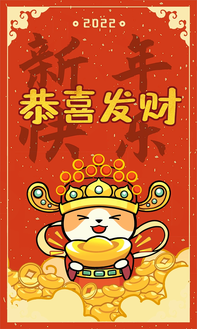 动态【红包封面】（图ZMjg1OTUxMTIw） - 单幅漫画 - 站酷设计师甜品猫日常原创素材 - 站酷ZCOOL