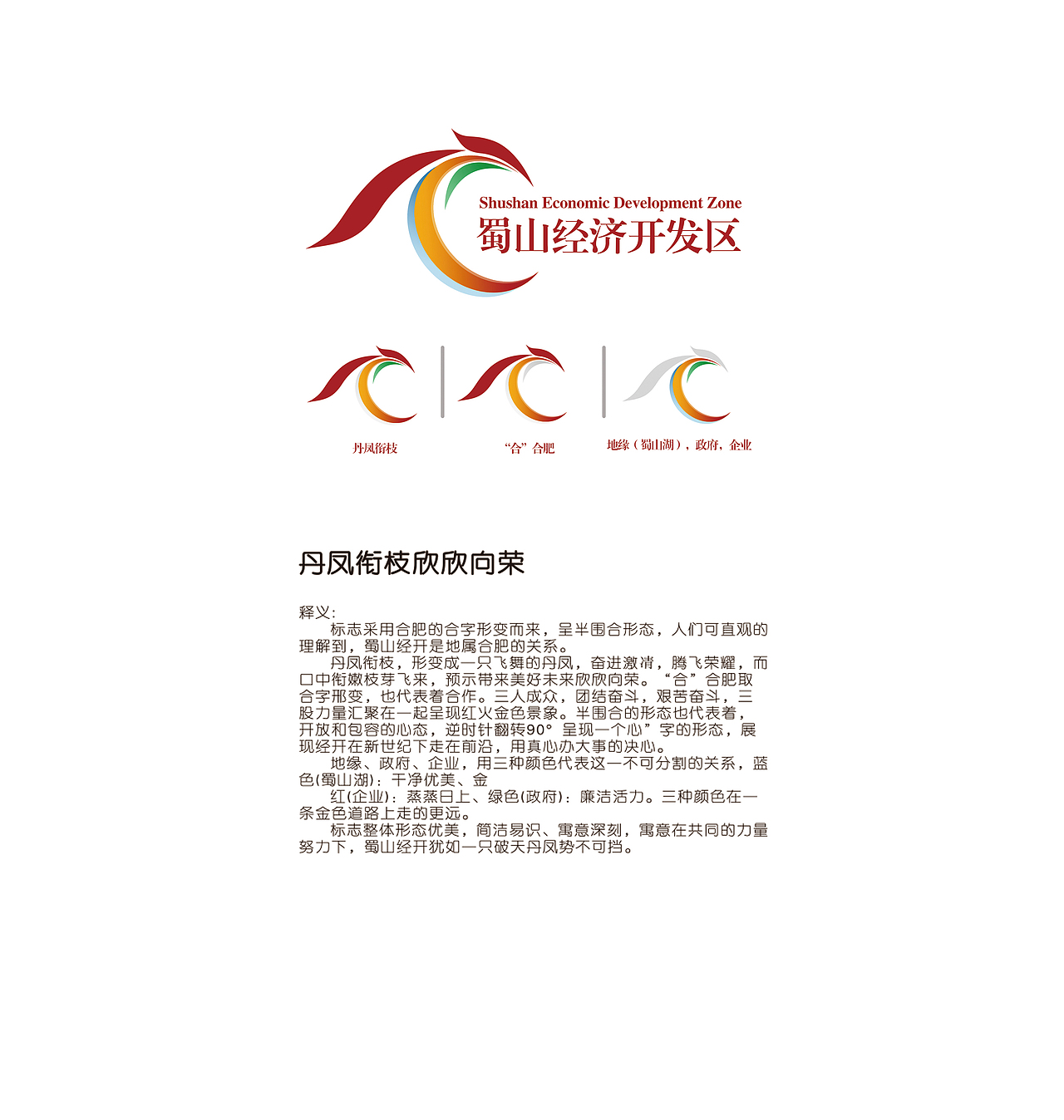 logo作品（图ZMTIxNTkwNzI0） - Logo - 站酷设计师kuku酱酱酱原创素材 - 站酷ZCOOL
