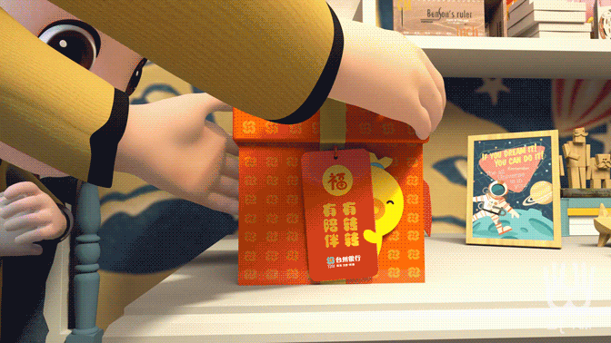 式fun传媒+台州银行转转吉祥物梦想篇宣传片