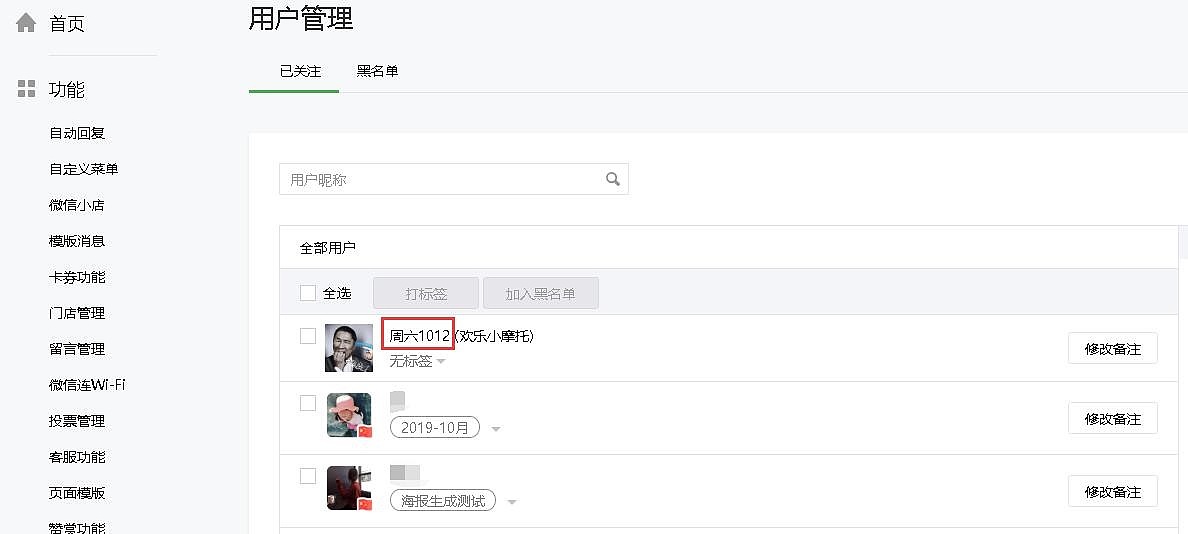 微信开发之带参二维码的使用（图ZMTgwMDQyOTA0） - 企业官网 - 站酷设计师砖治李大遭原创素材 - 站酷ZCOOL