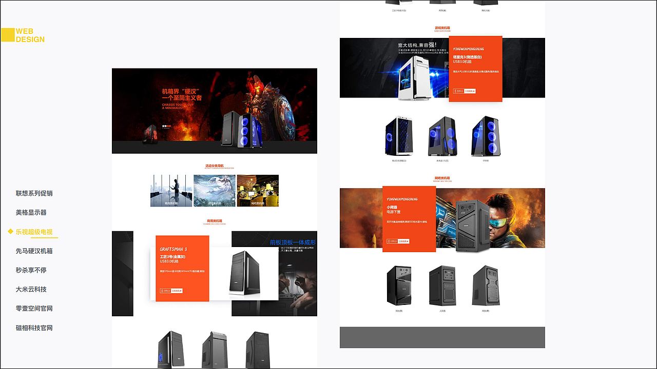 作品集（图ZMTgyMTA3ODM2） - APP界面 - 站酷设计师吴坛原创素材 - 站酷ZCOOL