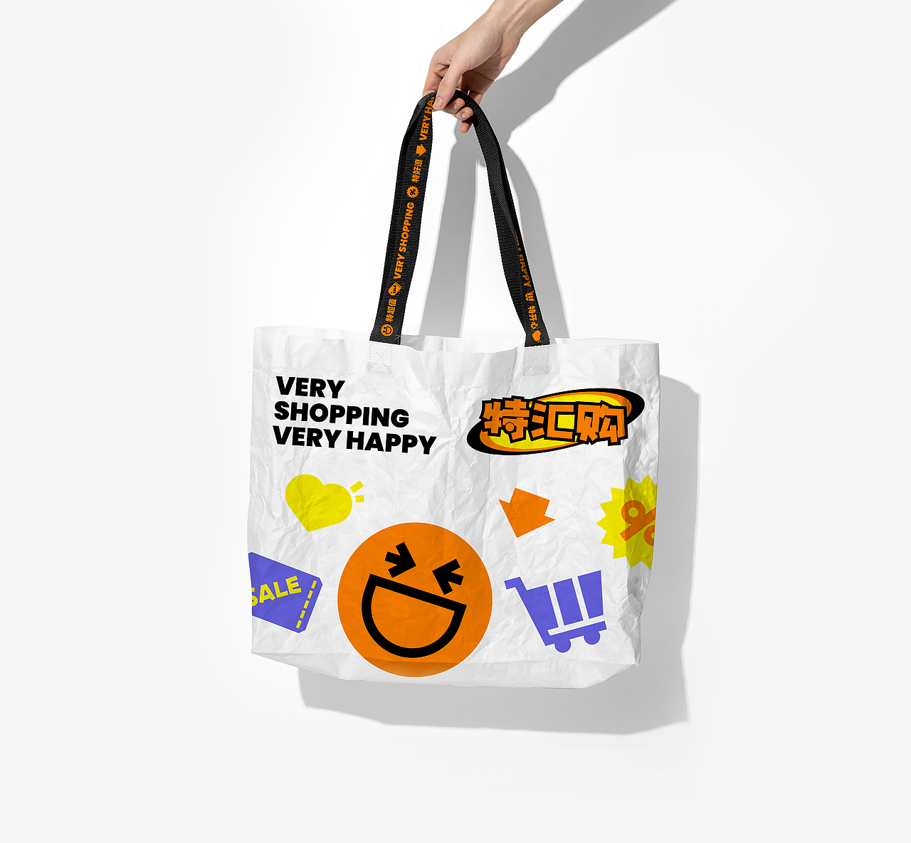 特惠购/临期商品便利店/超市/商店