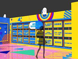 1主题美陈-<b class='hightlight'>情感</b>二次元